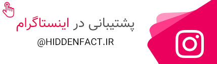 پشتیبانی اینستاگرام