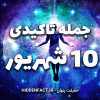 دلایل عدم نتیجه گیری