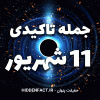 دلایل عدم نتیجه گیری