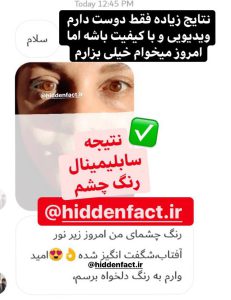 پکیج کامل زیبایی (2025) مگاسونیک و قدرتمند – یکبار برای همیشه