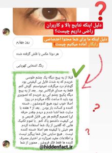 پکیج کامل زیبایی (2025) مگاسونیک و قدرتمند – یکبار برای همیشه