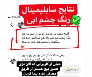 پکیج کامل زیبایی (2025) مگاسونیک و قدرتمند – یکبار برای همیشه