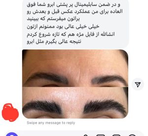 پکیج کامل زیبایی (2025) مگاسونیک و قدرتمند – یکبار برای همیشه
