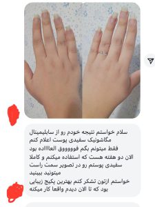پکیج کامل زیبایی (2025) مگاسونیک و قدرتمند – یکبار برای همیشه