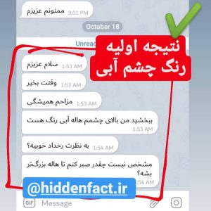 پکیج کامل زیبایی (2025) مگاسونیک و قدرتمند – یکبار برای همیشه