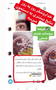 پکیج کامل زیبایی (2025) مگاسونیک و قدرتمند – یکبار برای همیشه