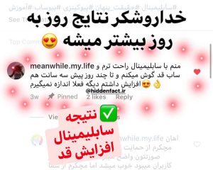 پکیج کامل زیبایی (2025) مگاسونیک و قدرتمند – یکبار برای همیشه