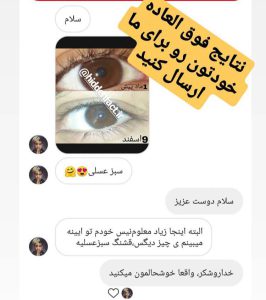 پکیج کامل زیبایی (2025) مگاسونیک و قدرتمند – یکبار برای همیشه