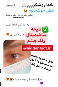پکیج کامل زیبایی (2025) مگاسونیک و قدرتمند – یکبار برای همیشه