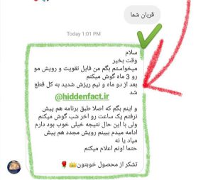 پکیج کامل زیبایی (2025) مگاسونیک و قدرتمند – یکبار برای همیشه