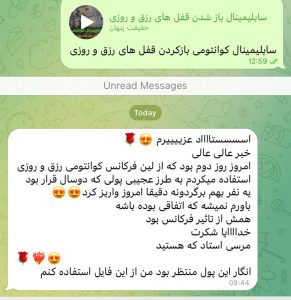 سوپرشارژر حساب بانکی، ارتعاش مالی خود را ۲۰ برابر کنیم؟