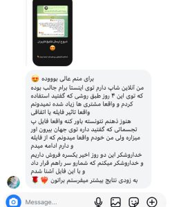 سوپرشارژر حساب بانکی، ارتعاش مالی خود را ۲۰ برابر کنیم؟