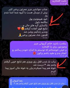 تکنیک فراخوان اضطراری پول با فرکانس کوانتومی رزق و روزی