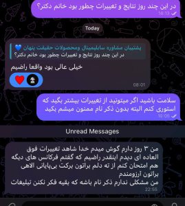 سوپرشارژر حساب بانکی، ارتعاش مالی خود را ۲۰ برابر کنیم؟