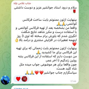 سوپرشارژر حساب بانکی، ارتعاش مالی خود را ۲۰ برابر کنیم؟