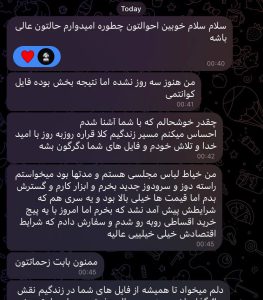 تکنیک فراخوان اضطراری پول با فرکانس کوانتومی رزق و روزی