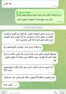 تکنیک تبدیل انرژی عشق به پول انفجاری (مدار شارژ انفجاری)