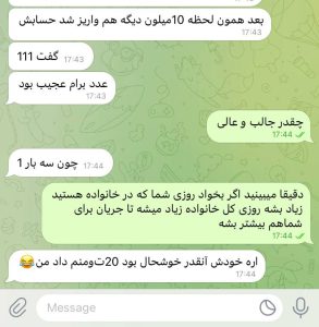 تکنیک تبدیل انرژی عشق به پول انفجاری (مدار شارژ انفجاری)