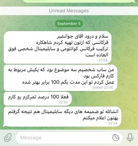 گرداب پول ۹۰ ثانیه‌ای (راز جذب پول آنی و انفجاری!)