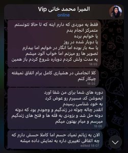 تکنیک تبدیل انرژی عشق به پول انفجاری (مدار شارژ انفجاری)