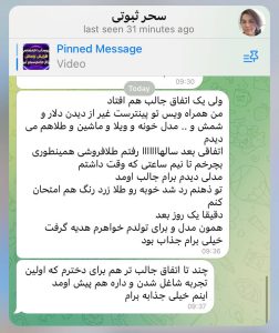سوپرشارژر حساب بانکی، ارتعاش مالی خود را ۲۰ برابر کنیم؟