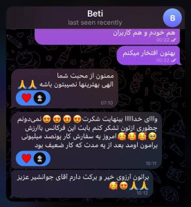 سوپرشارژر حساب بانکی، ارتعاش مالی خود را ۲۰ برابر کنیم؟
