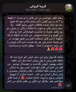 تکنیک تبدیل انرژی عشق به پول انفجاری (مدار شارژ انفجاری)