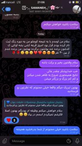 تکنیک تبدیل انرژی عشق به پول انفجاری (مدار شارژ انفجاری)